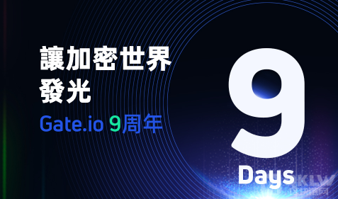 Gateio芝麻开门交易所