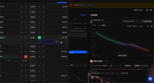 usdt交易APP下载安装 usdt下载软件官网安装包插图1