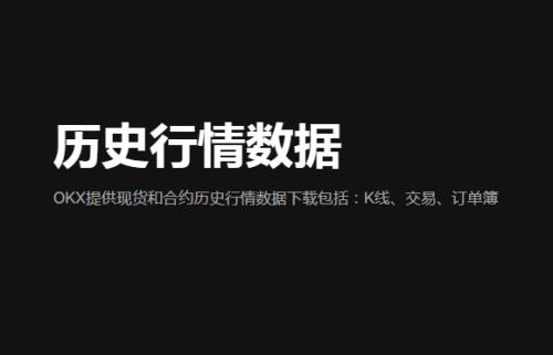 binance官方网站app官方下载(无限制版V6.4.50)_binance钱包可靠吗