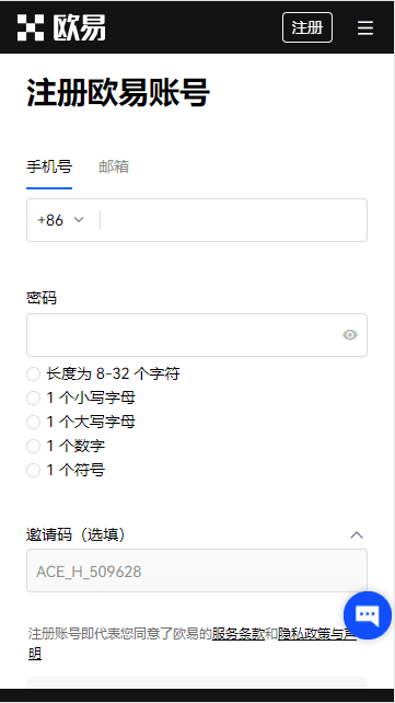 欧意app官网软件(v6.1.47)_币圈子欧意插图2