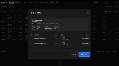 binance提现俩小时没到账