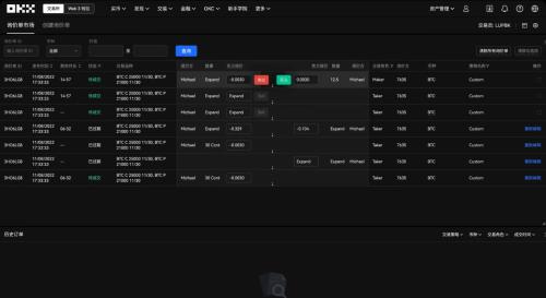 binance提现俩小时没到账