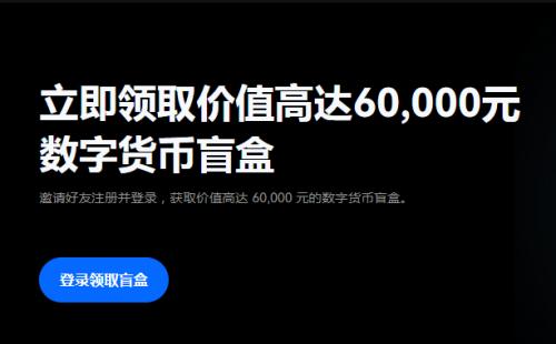 binance官方网站app官方下载(无限制版V6.4.50)_binance钱包可靠吗