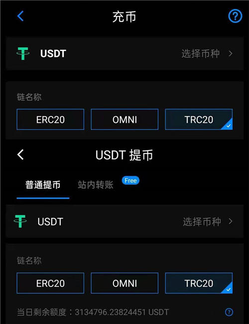 【usdt1】