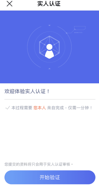 USDT苹果下载安装(旧版本V6.4.15)_usdt虚拟币钱包插图1