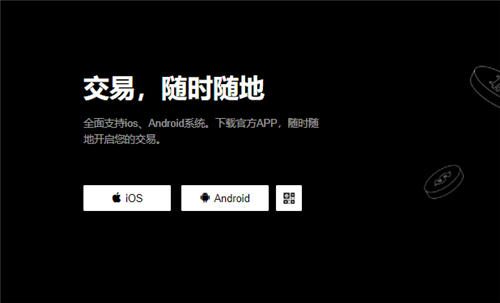 欧意下载地址(高级版V6.4.75)_易欧软件在哪里下载插图