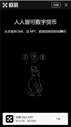 欧意下载地址(高级版V6.4.75)_易欧软件在哪里下载插图2