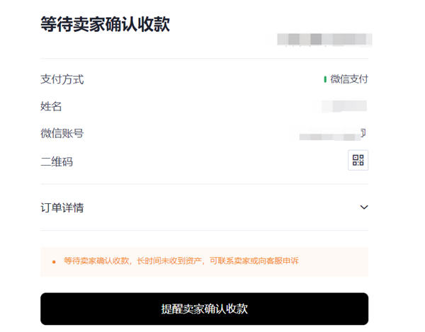 binance交易所appv6.0.28版MetaX钱包版下载（2022.5）