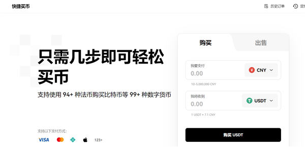 binance交易所appv6.0.28版MetaX钱包版下载（2022.5）