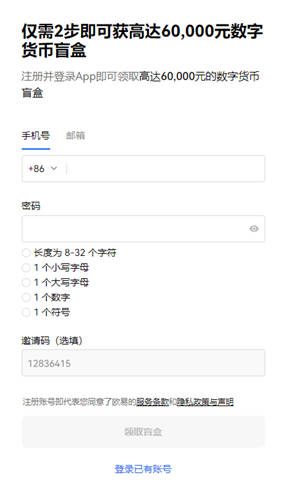 币圈钱包(快速版V6.4.45)_USDT钱包是什么插图1