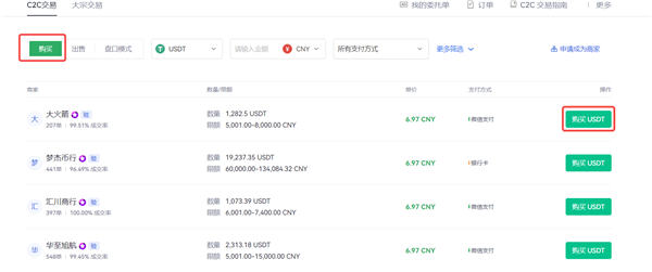 binance交易所appv6.0.28版MetaX钱包版下载（2022.5）