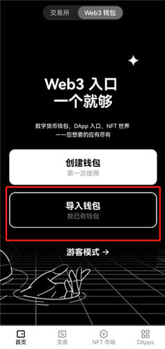 欧意虚拟货币怎么卖出