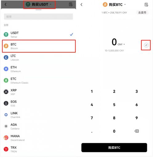 欧意ustd交易app下载 ustd交易app欧意下载v6.6插图1