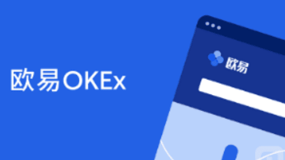 okcapp官网官网下载 OKC链app官网软件安装包插图2