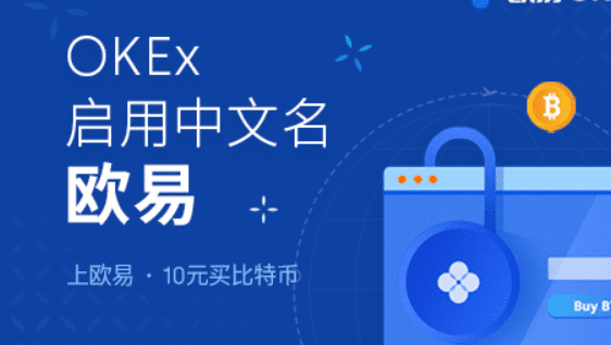 欧意易易app官网更新官网下载 欧意易cn交易官网软件下载插图1