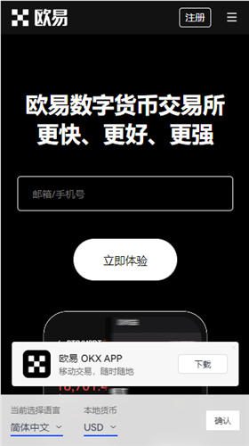 虚拟货币钱包排行榜前十名(2023版V6.4.34)_usdt官方网站下载插图2