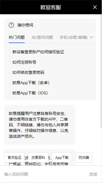 oE数字交易_binance中国大陆可以下载嘛