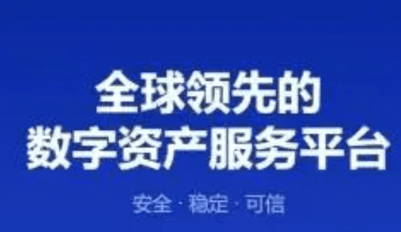 欧意易易app官网更新官网下载 欧意易cn交易官网软件下载插图2