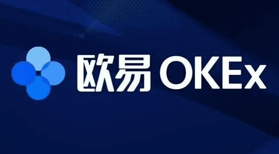 欧意易易app官网更新官网下载 欧意易cn交易官网软件下载插图