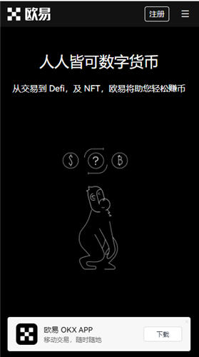 oe（新binance下载链接）