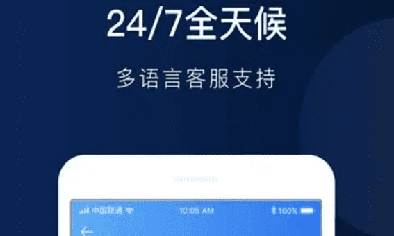 欧意app官网软件官方网站 app官网官网软件欧意安装包插图2