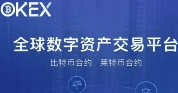 欧意交易(v6.6.0)版下载 欧意虚拟货币app官网插图1