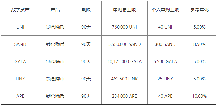 欧亿平台软件下载安装(靠谱版本V6.4.60)_欧亿下载安装插图2