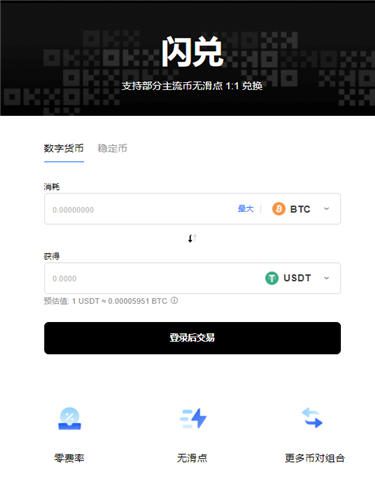 okapp官网下载(旧版本V6.4.50)_okapp官网软件下载官网插图2