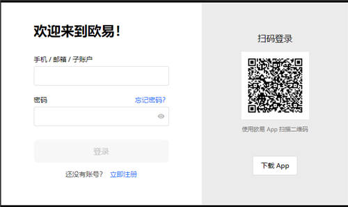 官方网站下载_binance打不开网址官方网站交易所官网
