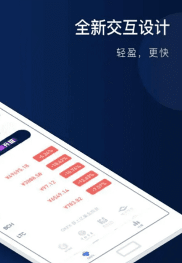 okapp官网全球官网软件下载 okapp官网软件官方下载v6.6插图1