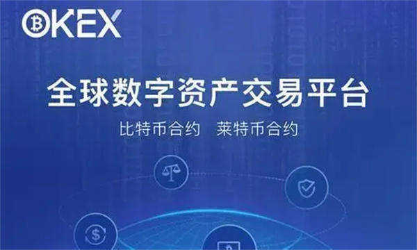 国际十大USDT交易平台 盘点USDT钱包app官网排行榜