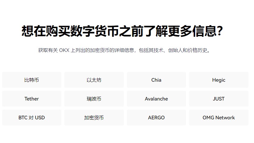 binance