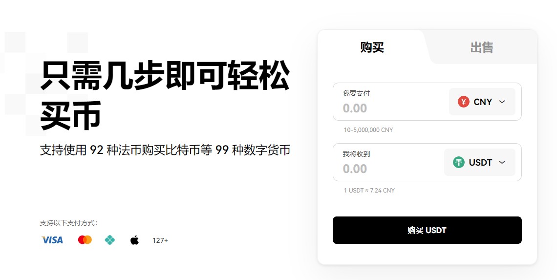binance