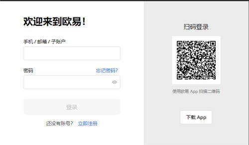 ok软件官网下载安卓(2023版V6.4.27)_okapp官网官网下载苹果插图2
