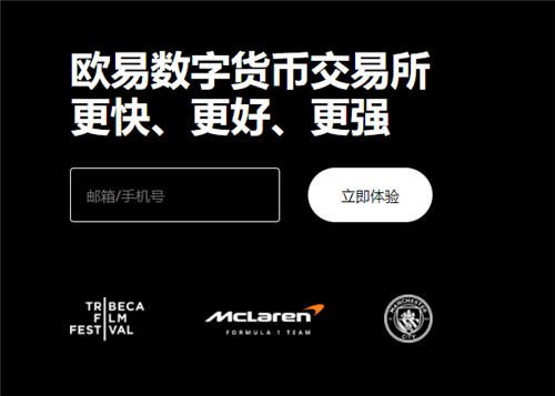 ok软件官网下载安卓(2023版V6.4.27)_okapp官网官网下载苹果插图