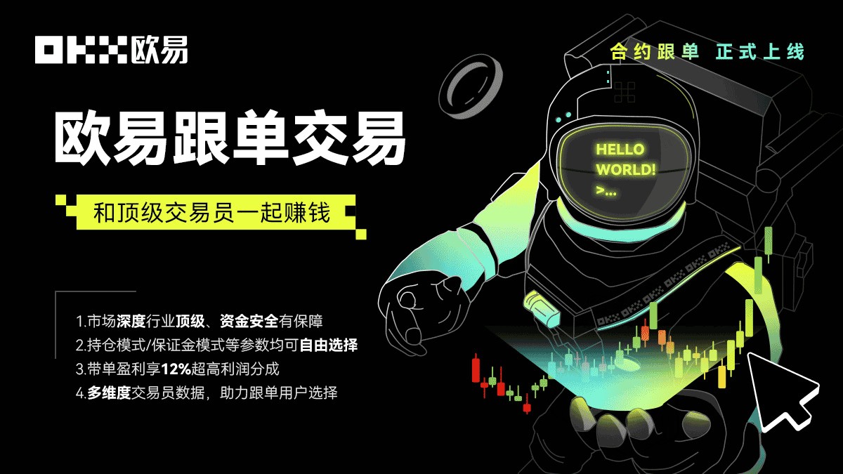 欧意易官方网站app下载_欧意易binance下载app最新版2023