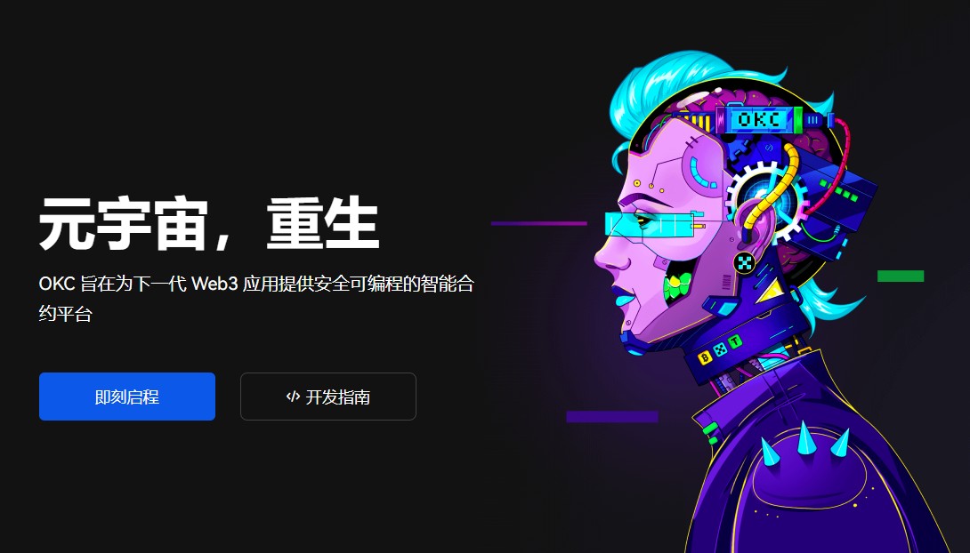 binance