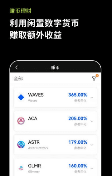 欧意易app官网(v6.6.7)_OKE×全球主流app官网插图2