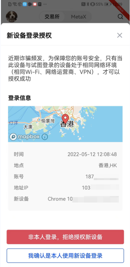 ok下载官方APP_binance下载地址（v3.046）