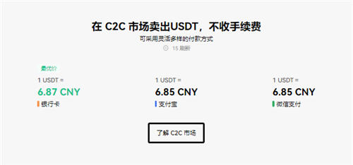ok下载官方APP（正版）_ok交易所官网下载