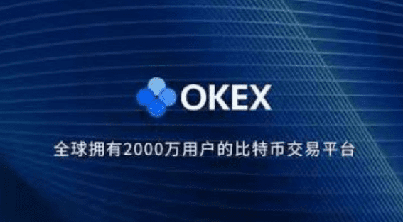 欧app官网软件下载ios版 欧币app官网下载v6.6.7插图