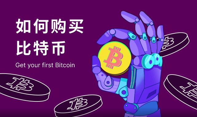 binance