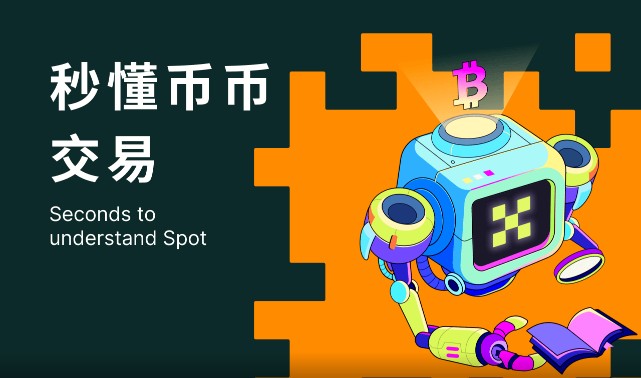 binance