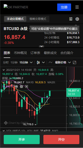 ok交易平台下载（官网版）_binance官网下载app