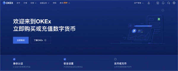 最新OE官方下载v6.16.0(OEapp官网安卓版最新版)-第2张图片-坲魔头网
