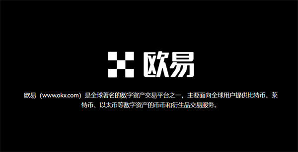 binance