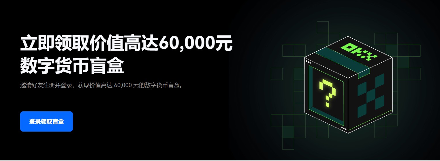 binance
