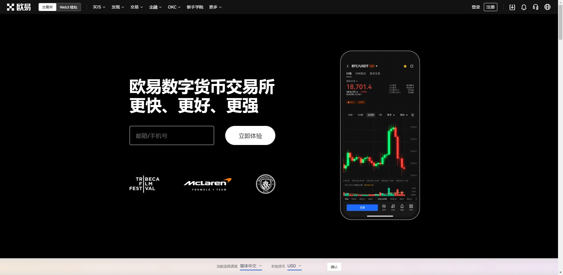 全球顶尖元宇宙软件在哪找？热门加密币浏览器TOP32