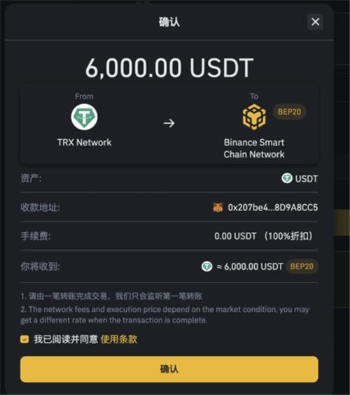 【usdt1】