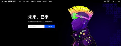 比特币行情软件排行比特币交易平台排名知乎3